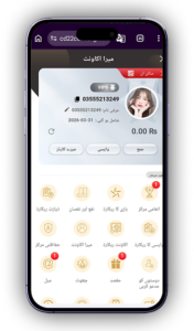 CD22 Game Download Earning Platform in Pakistan 2026 Guide 4