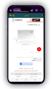 CD22 Game Download Earning Platform in Pakistan 2026 Guide 6