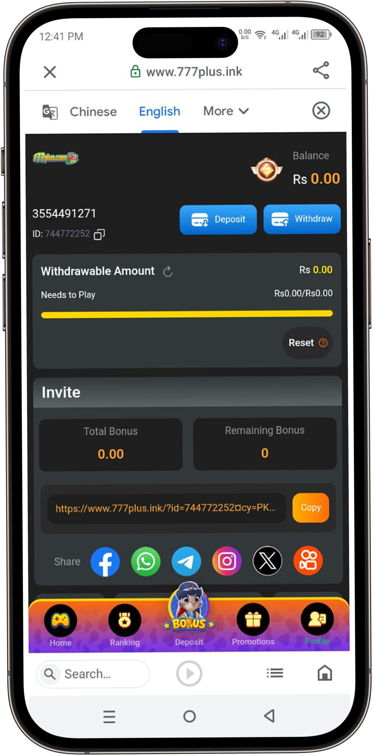 777Plus Game Download 2026 – Real Earning Game in Pakistan Latest Version 5