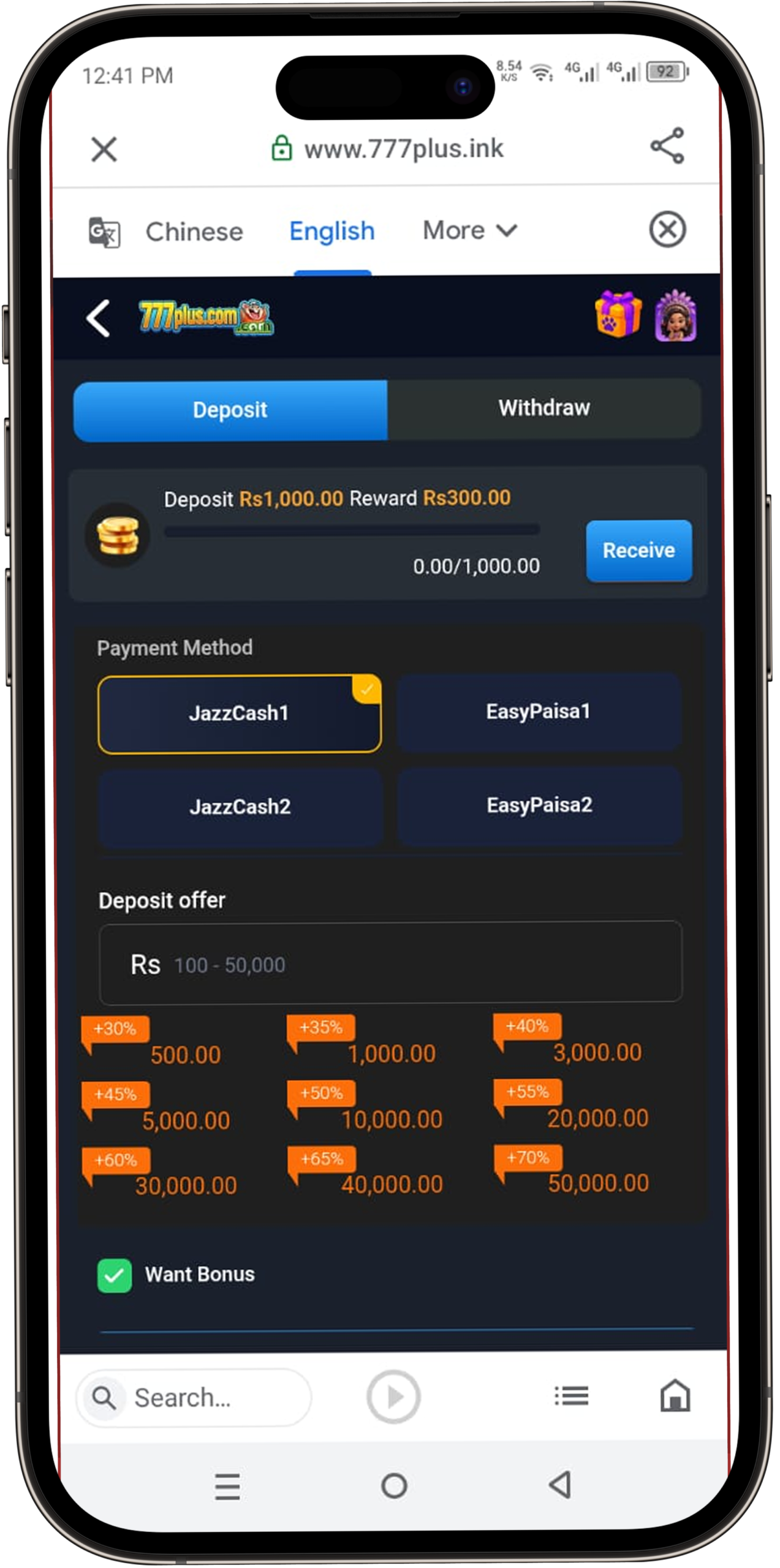 777Plus Game Download 2026 – Real Earning Game in Pakistan Latest Version 7