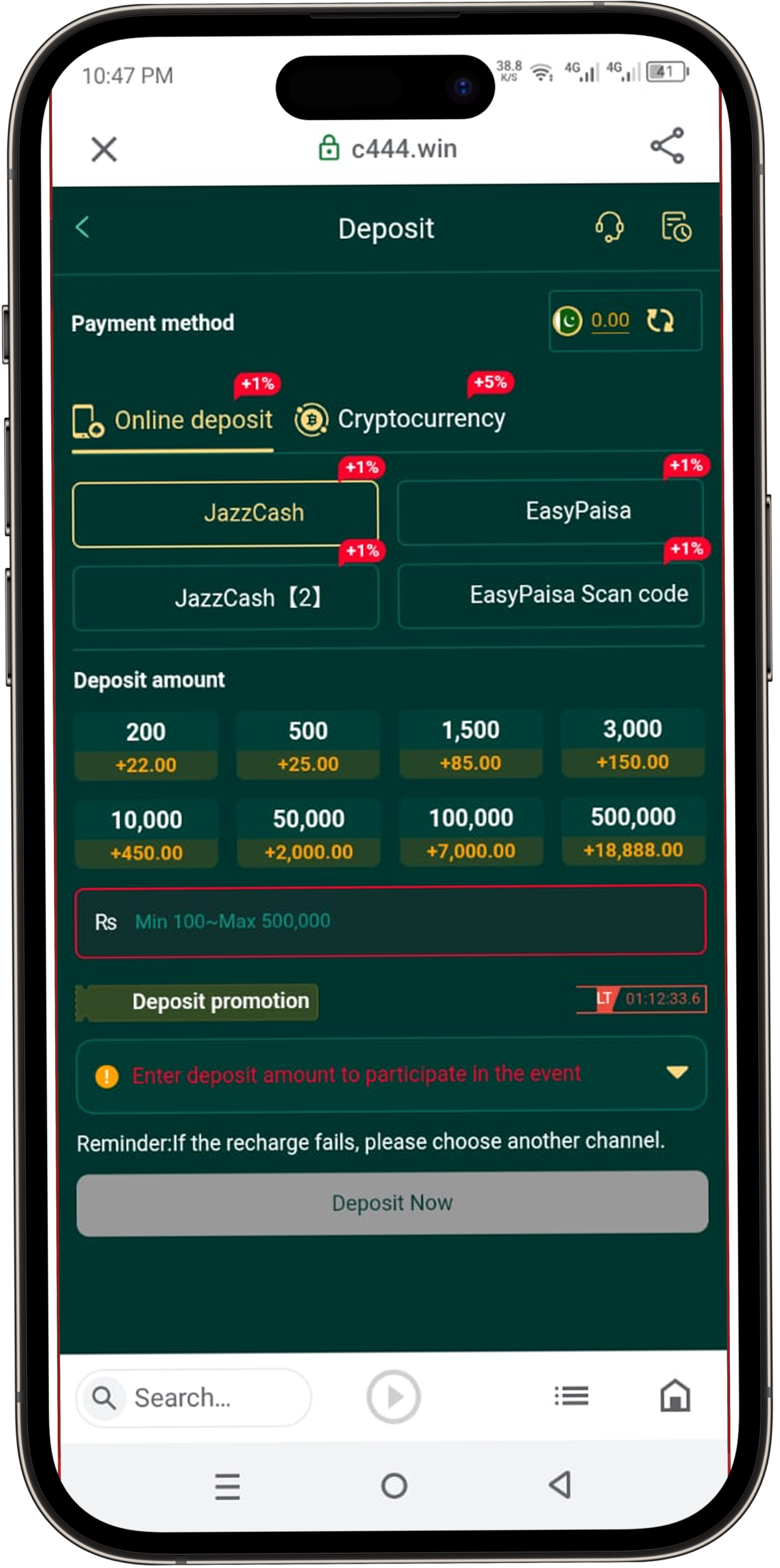 C444 Game | Free Download APK | Real Money App in Pakistan 2026 7