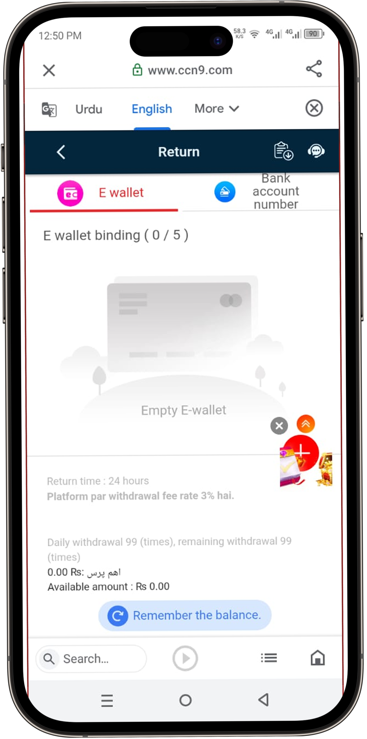 CCN9 Game Download Free New Online Money App In Pakistan 2026 – Complete Guide 7
