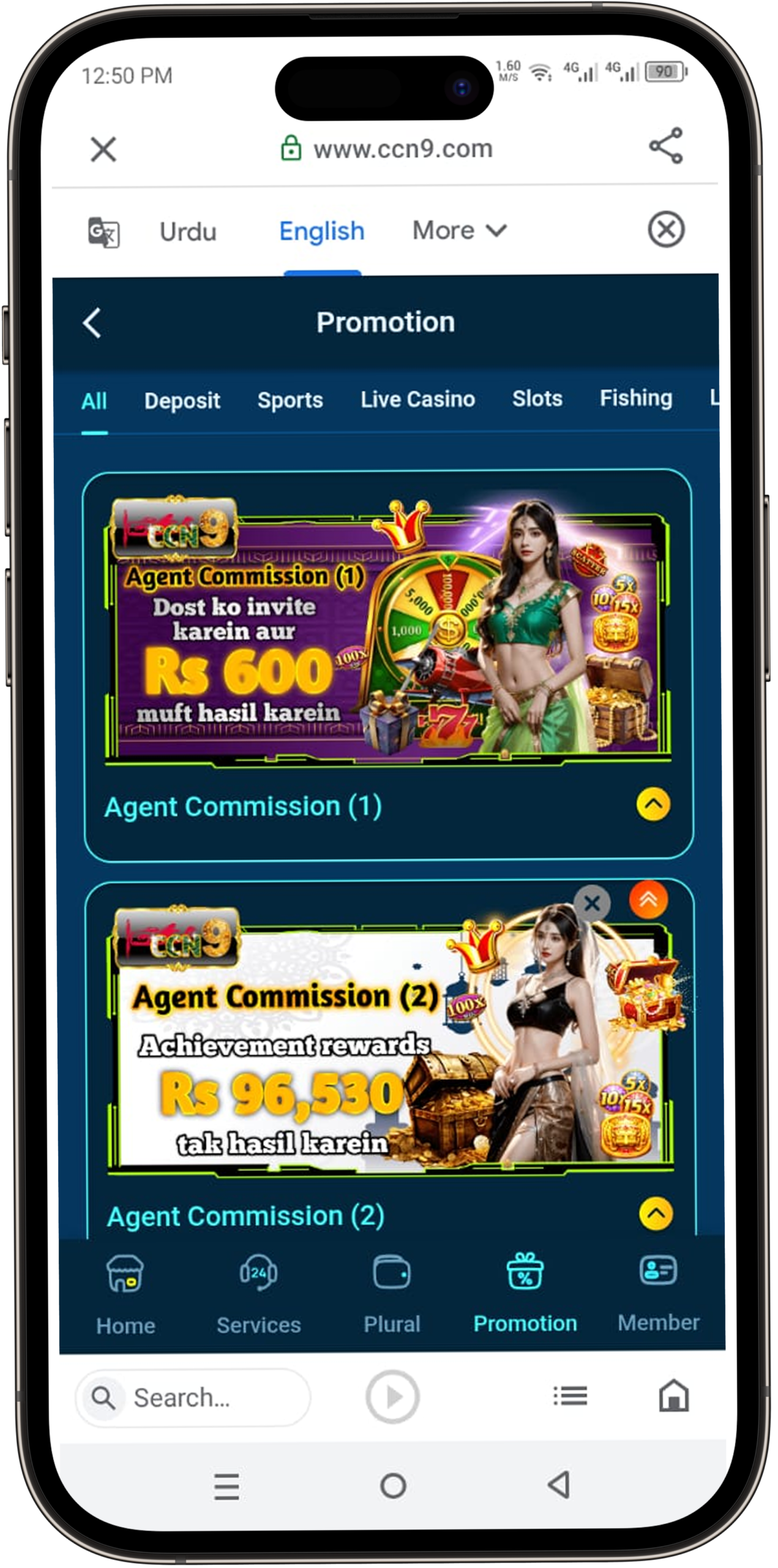 CCN9 Game Download Free New Online Money App In Pakistan 2026 – Complete Guide 3