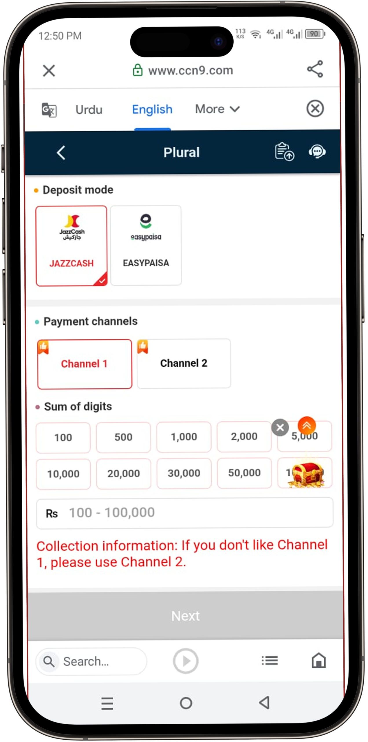 CCN9 Game Download Free New Online Money App In Pakistan 2026 – Complete Guide 6