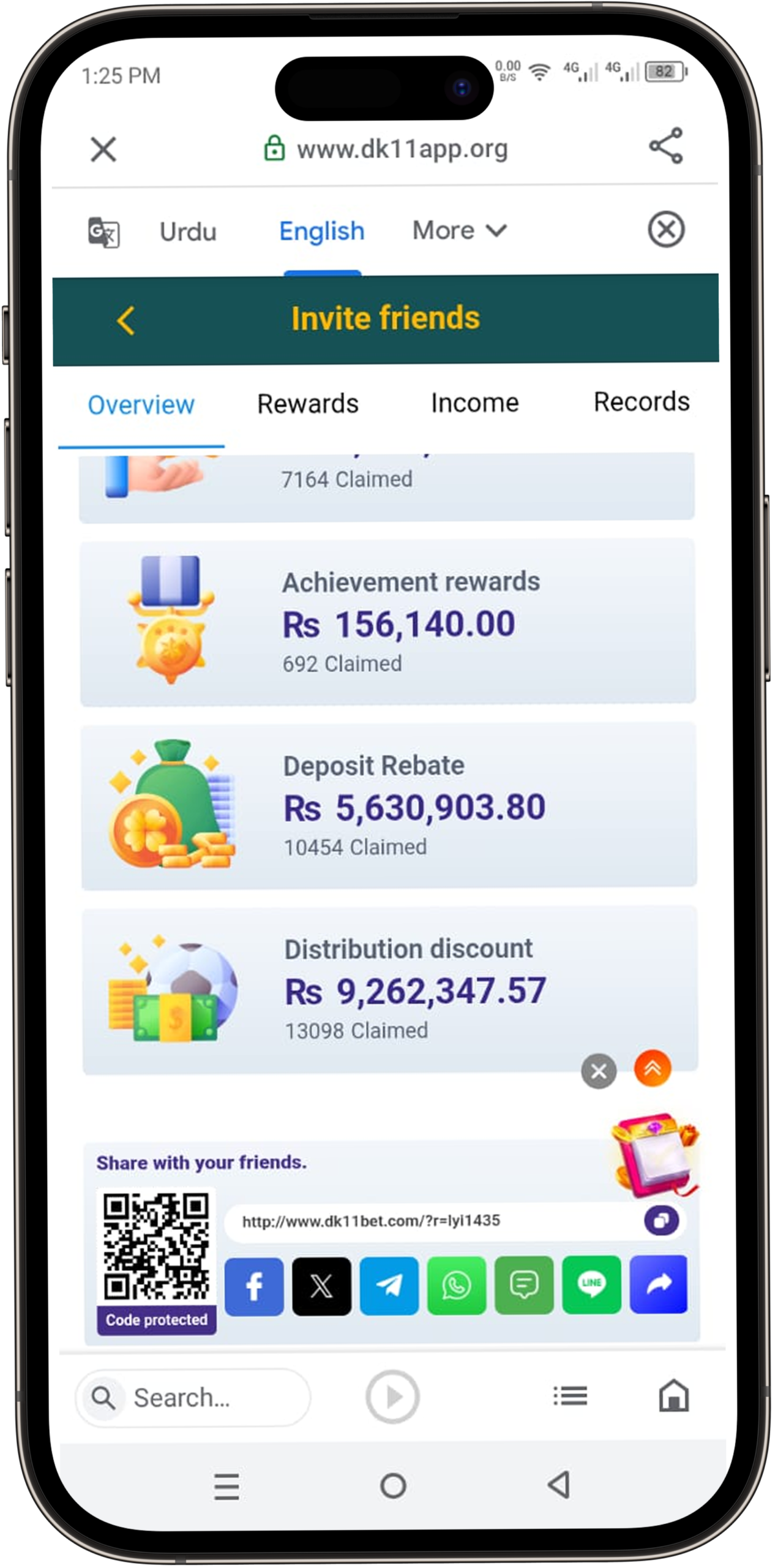DK11 Game APK Download 2026 New Pakistani Online Earning App for Android User’s 5