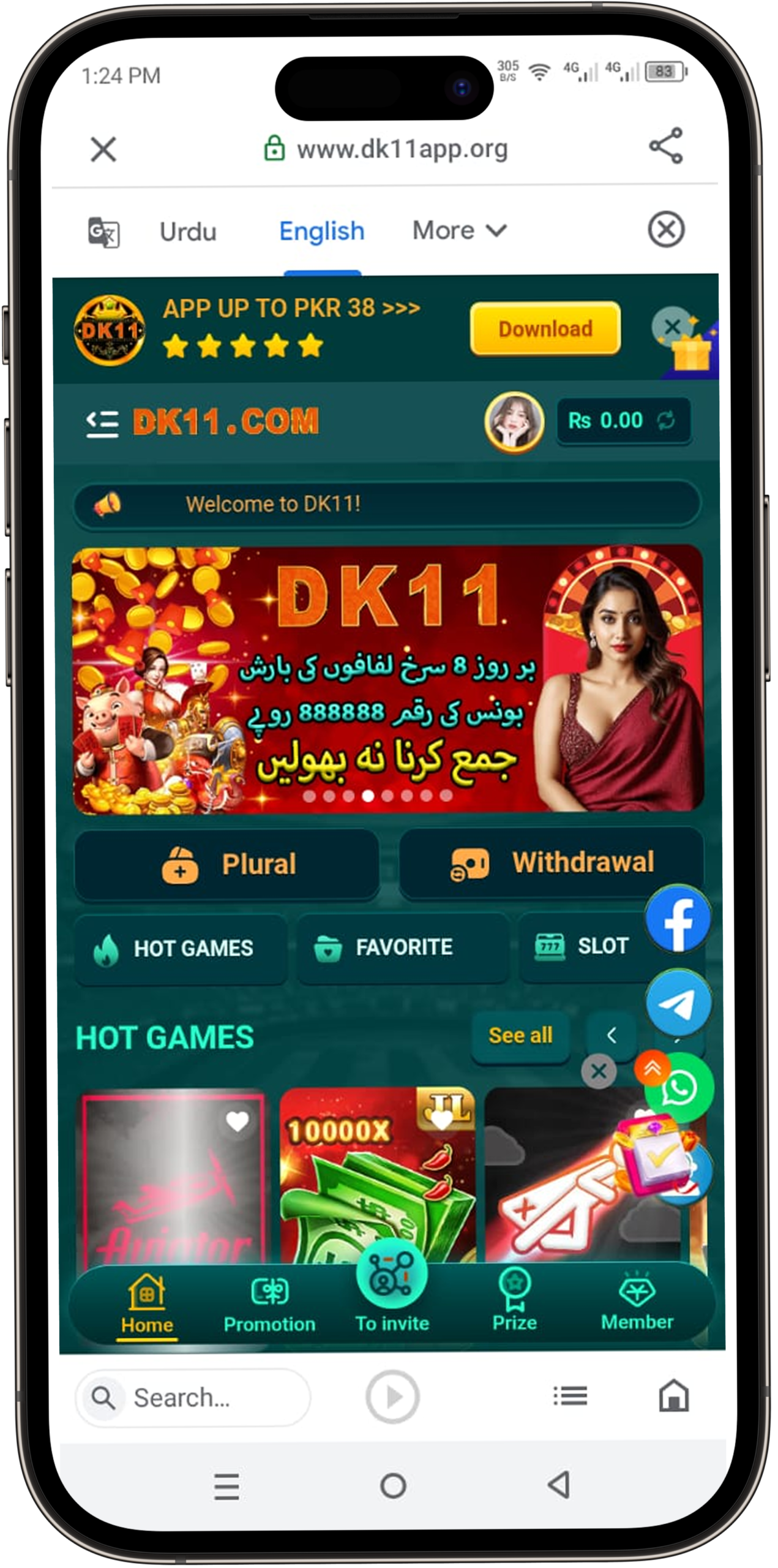 DK11 Game APK Download 2026 New Pakistani Online Earning App for Android User’s 3