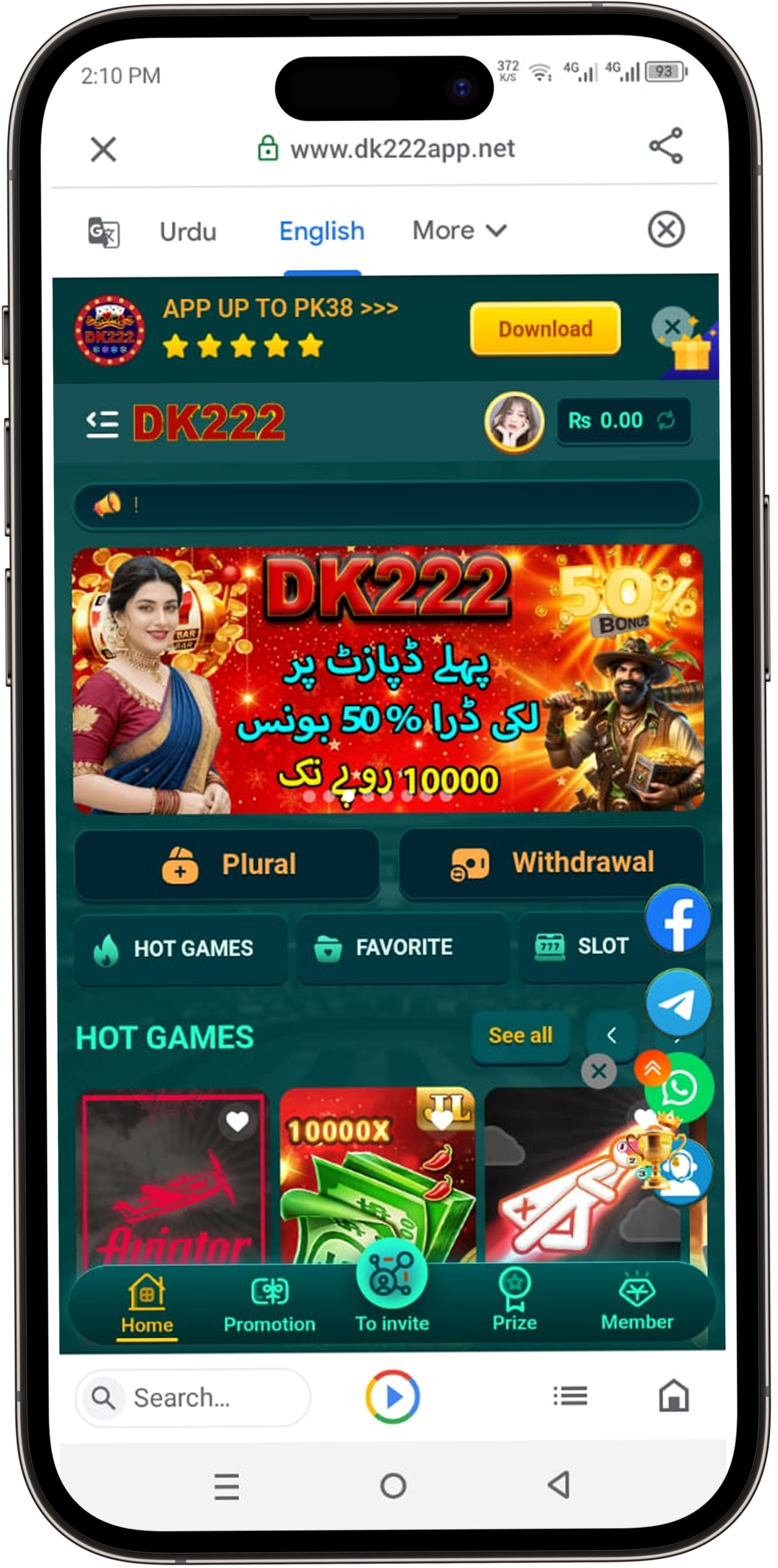 DK222 Game Download for Android in Pakistan Latest Version 2026 3