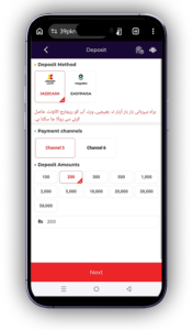 PKRVIP Game APK Download 2026 – New Earning App Pakistan 5