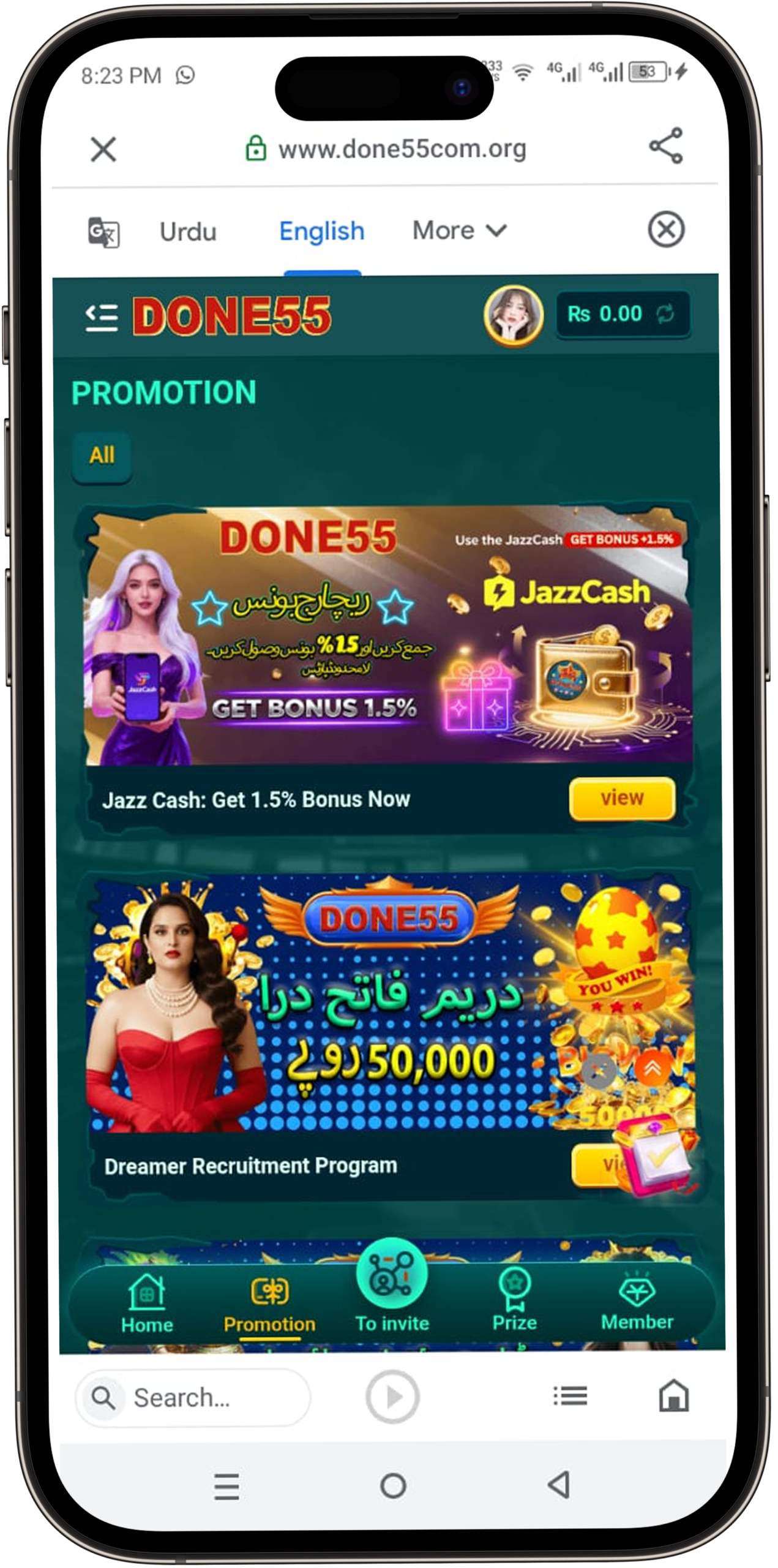 Done55 Game Download APK Latest Version for Android (2026 Guide) 2