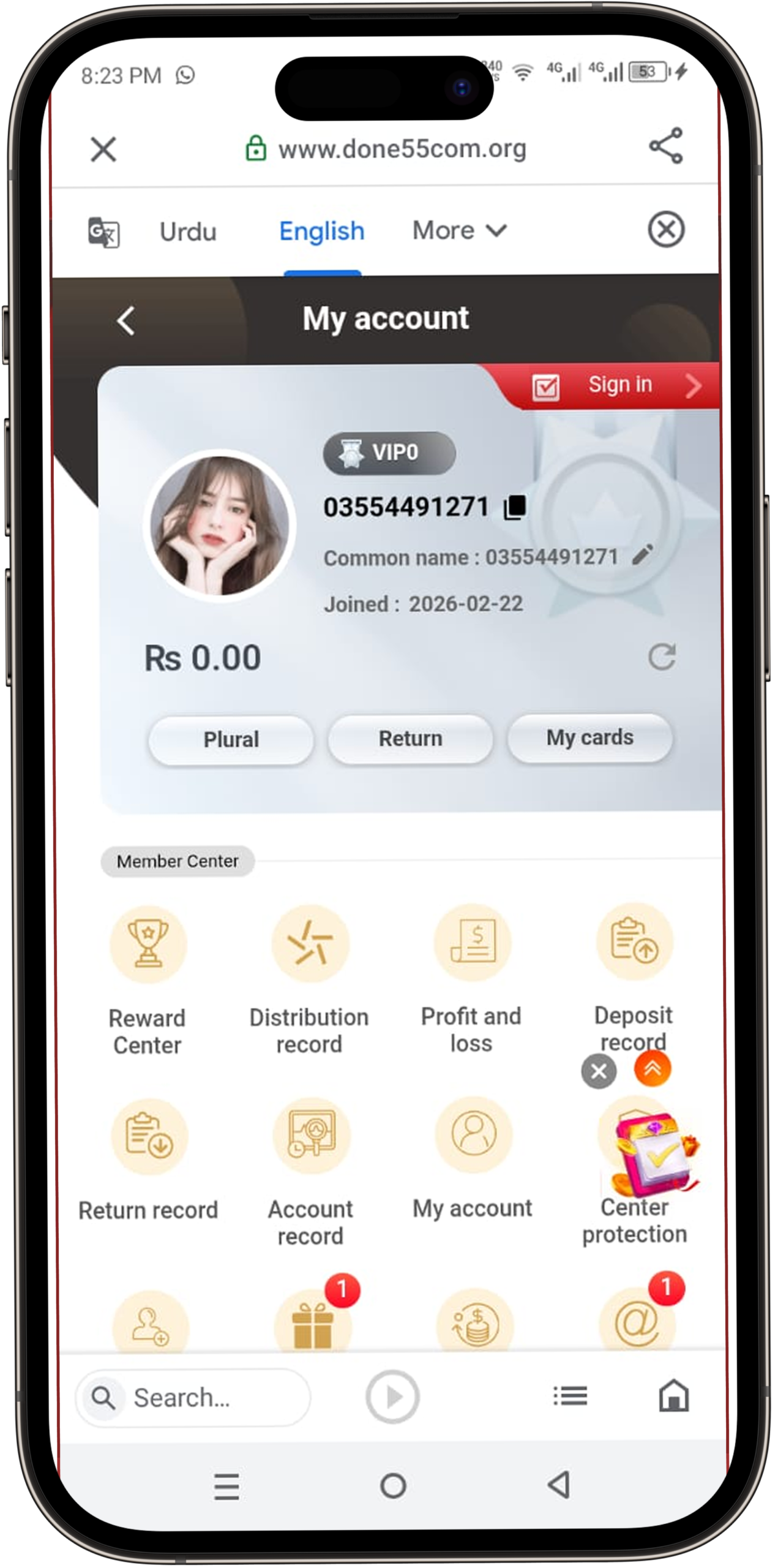 Done55 Game Download APK Latest Version for Android (2026 Guide) 4