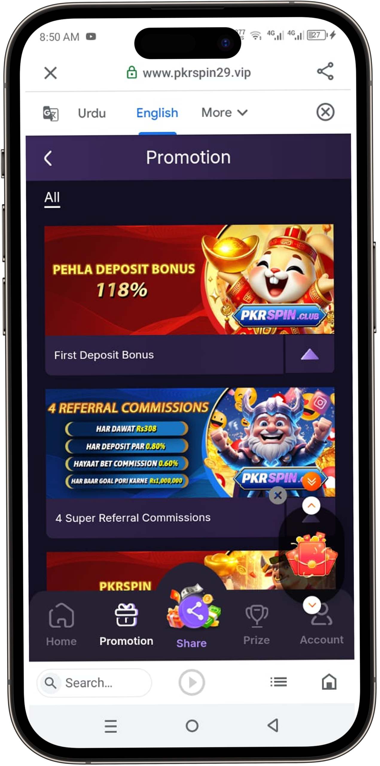 PKRSpin Game Download APK (Top Earning App 2026) for Android 2