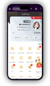Bro444 Game Download (Real Earning App) Latest Version for Android 2026 4