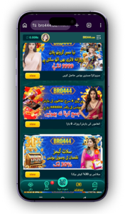 Bro444 Game Download (Real Earning App) Latest Version for Android 2026 3