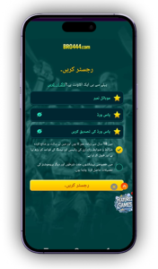 Bro444 Game Download (Real Earning App) Latest Version for Android 2026 1