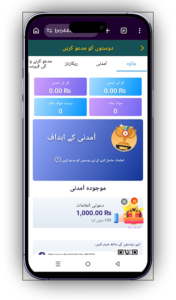 Bro444 Game Download (Real Earning App) Latest Version for Android 2026 6