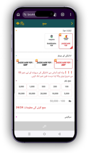 Xpk77 Game APK Download 2026 – Latest Version for Android in Pakistan 5