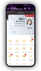 Xpk77 Game APK Download 2026 – Latest Version for Android in Pakistan 4