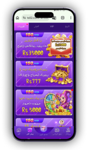 TS52 Game 2026 APK Download Free & Real Money App in Pakistan 3