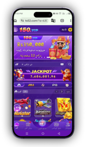 TS52 Game 2026 APK Download Free & Real Money App in Pakistan 2