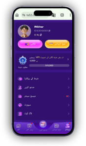 TS52 Game 2026 APK Download Free & Real Money App in Pakistan 4