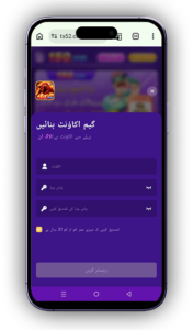 TS52 Game 2026 APK Download Free & Real Money App in Pakistan 1
