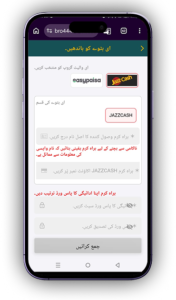 Xpk77 Game APK Download 2026 – Latest Version for Android in Pakistan 6