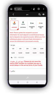 VQ8 Game APK Download – Real Earning Platform for Android in Pakistan 5