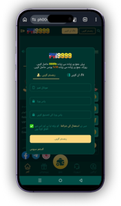 PH 9999 Game APK Download – Latest Gaming App for Pakistan 2026 2