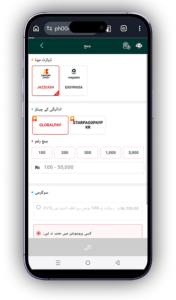 PH 9999 Game APK Download – Latest Gaming App for Pakistan 2026 5