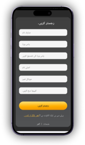 VQ8 Game APK Download – Real Earning Platform for Android in Pakistan 1
