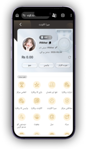 VQ8 Game APK Download – Real Earning Platform for Android in Pakistan 4