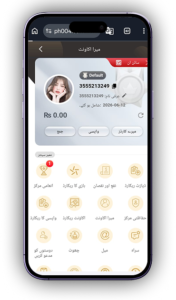 PH 9999 Game APK Download – Latest Gaming App for Pakistan 2026 4
