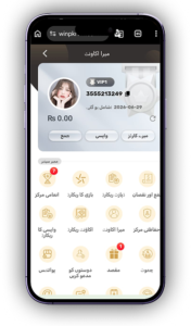 WinPkr777 Game APK Download – Real Earning Game in Pakistan 2026 4