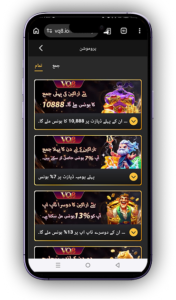 VQ8 Game APK Download – Real Earning Platform for Android in Pakistan 3