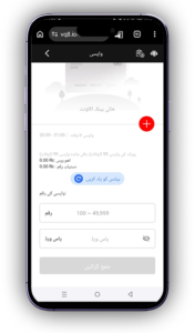 VQ8 Game APK Download – Real Earning Platform for Android in Pakistan 6