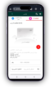 PH 9999 Game APK Download – Latest Gaming App for Pakistan 2026 6