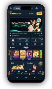 WG88 Game APK 2026 Guide How to Download Sign In and Use Rewards in Pakistan 2